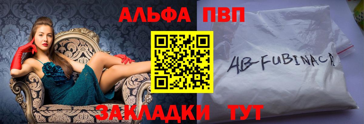 Alpha-PVP мука  Вход с VPN  A PVP мука  Минеральные Воды  Alpha-PVP кристаллы 