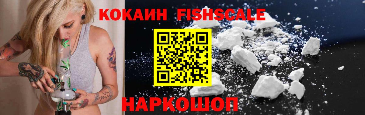 Кокаин Боливия Минеральные Воды