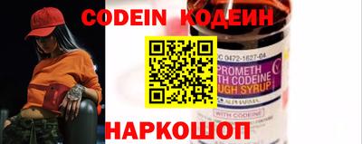 спиды Гусиноозёрск