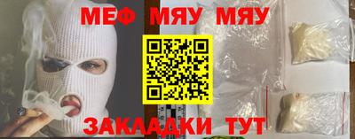 прущие грибы Дубна