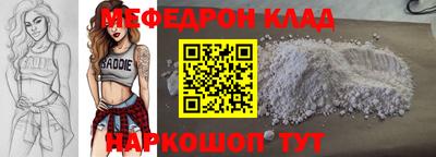 прущие грибы Дубна