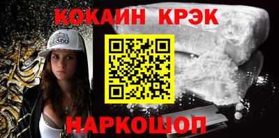 кокаин VHQ Гусев