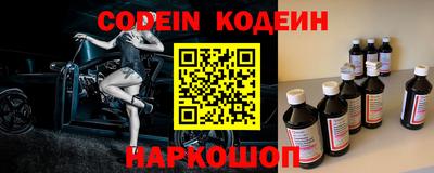 кокаин VHQ Гусев