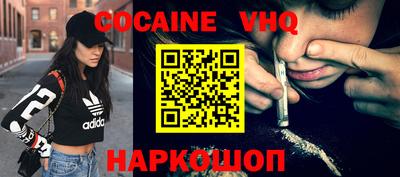 шишки Донской