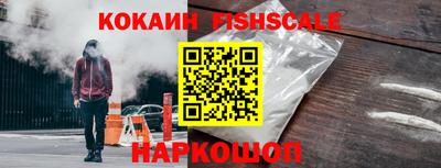 кокаин VHQ Гусев