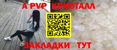 спиды Гусиноозёрск