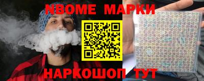 эйфоретик Донецк