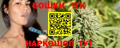 шишки Донской