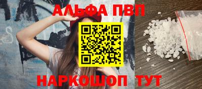 шишки Донской