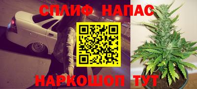 спиды Гусиноозёрск