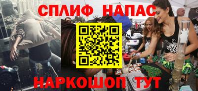 эйфоретик Донецк