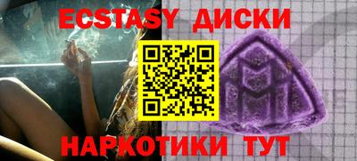 эйфоретик Донецк