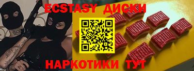 эйфоретик Донецк