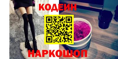 шишки Донской