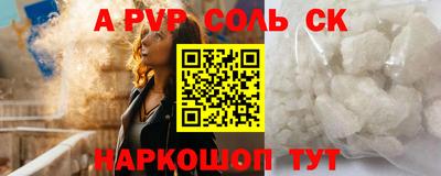 шишки Донской
