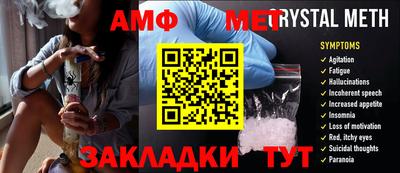 спиды Гусиноозёрск