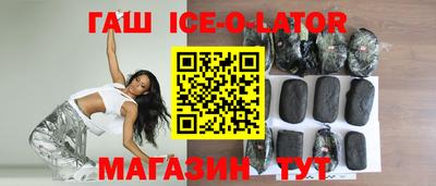 герыч Гусь-Хрустальный