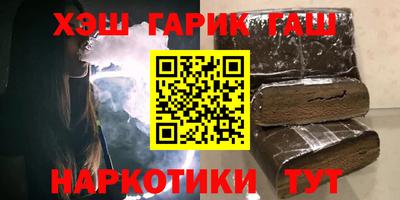 кокаин VHQ Гусев