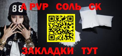герыч Гусь-Хрустальный
