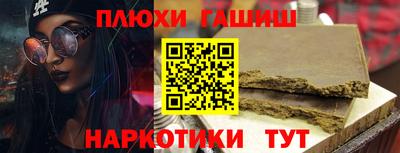 прущие грибы Дубна