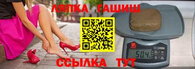 спиды Гусиноозёрск