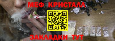 эйфоретик Донецк