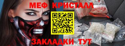 спиды Гусиноозёрск