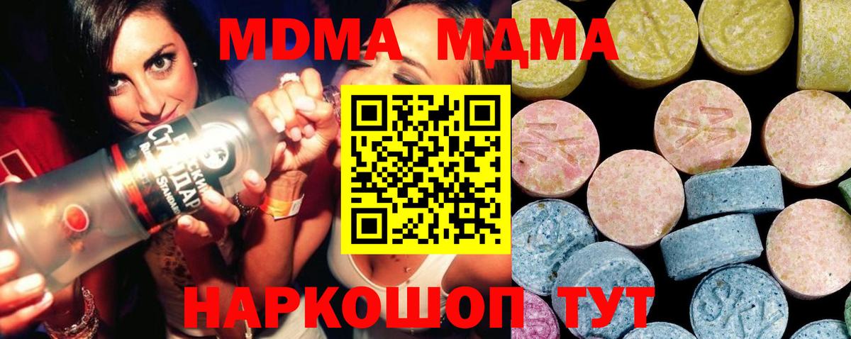 Гашиш Минеральные Воды