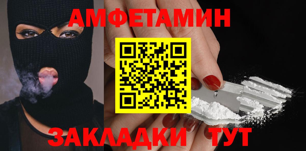 Метамфетамин винт Минеральные Воды