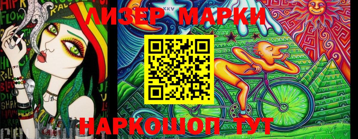 Минеральные Воды  Наркотические марки 1,5мг  Наркотические марки 1,5мг  Вход с VPN 