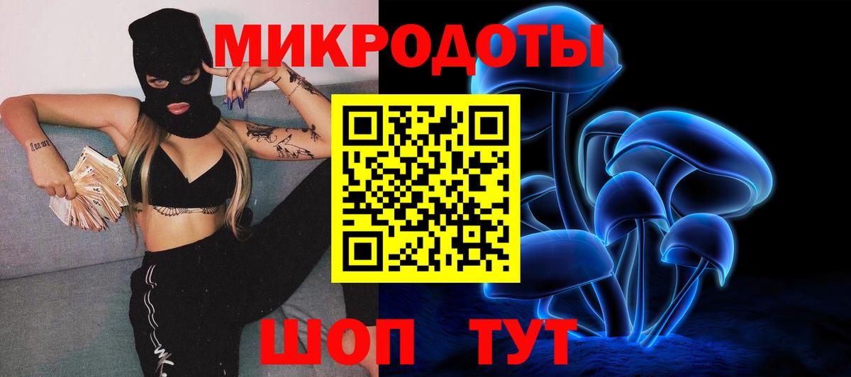 Минеральные Воды  Псилоцибиновые грибы мицелий  Вход с VPN 