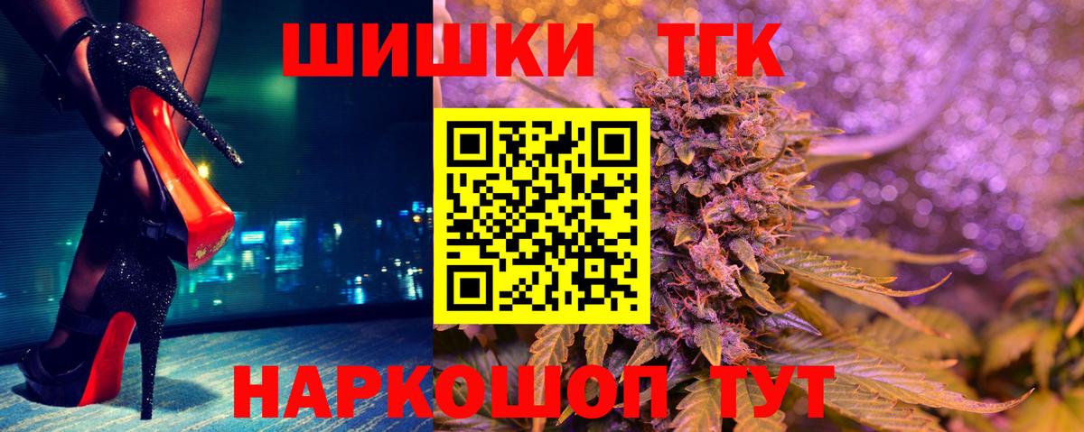 Канабис тримм  Канабис планчик  Минеральные Воды  Вход с VPN 