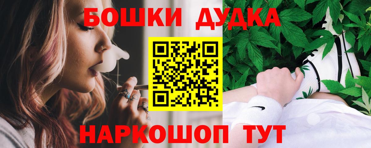 Марихуана Amnesia Минеральные Воды